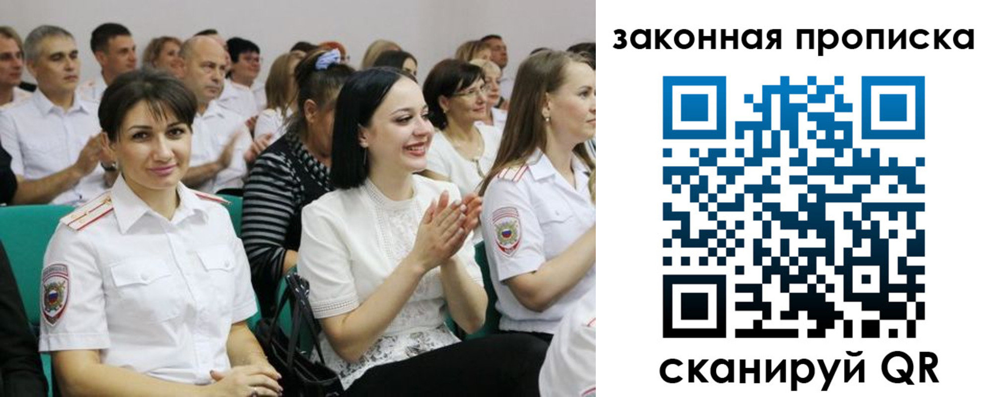 найти адрес прописки в Могочи